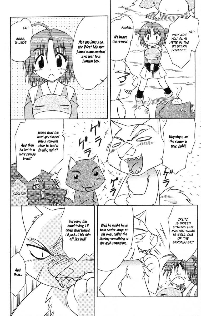 Nagasarete Airantou Chapter 64 page 20 - Chapter 64: Keep Him
