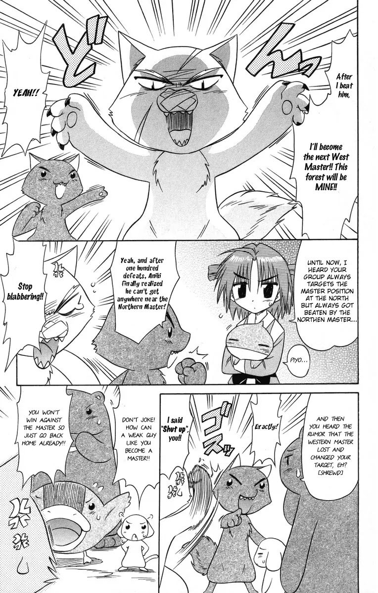 Nagasarete Airantou Chapter 64 page 21 - Chapter 64: Keep Him