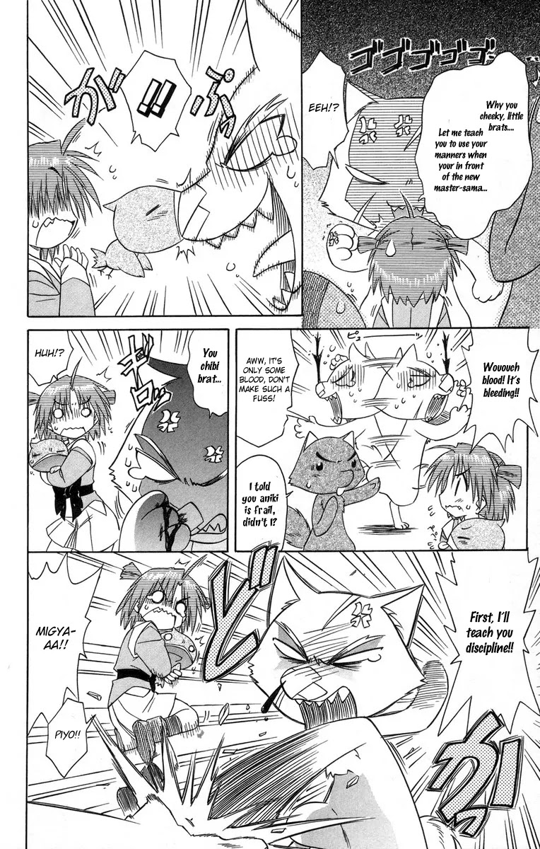 Nagasarete Airantou Chapter 64 page 22 - Chapter 64: Keep Him