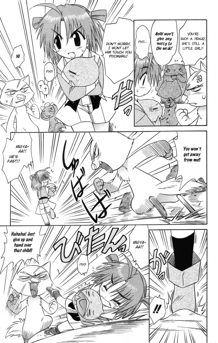 Nagasarete Airantou Chapter 64 page 23 - Chapter 64: Keep Him
