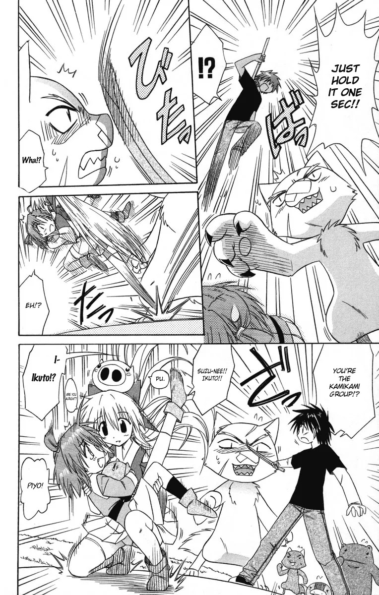 Nagasarete Airantou Chapter 64 page 24 - Chapter 64: Keep Him