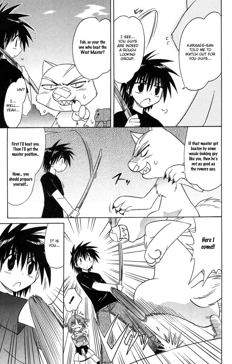 Nagasarete Airantou Chapter 64 page 25 - Chapter 64: Keep Him
