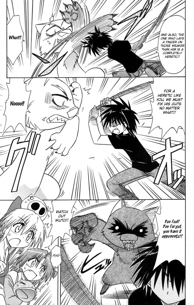 Nagasarete Airantou Chapter 64 page 27 - Chapter 64: Keep Him