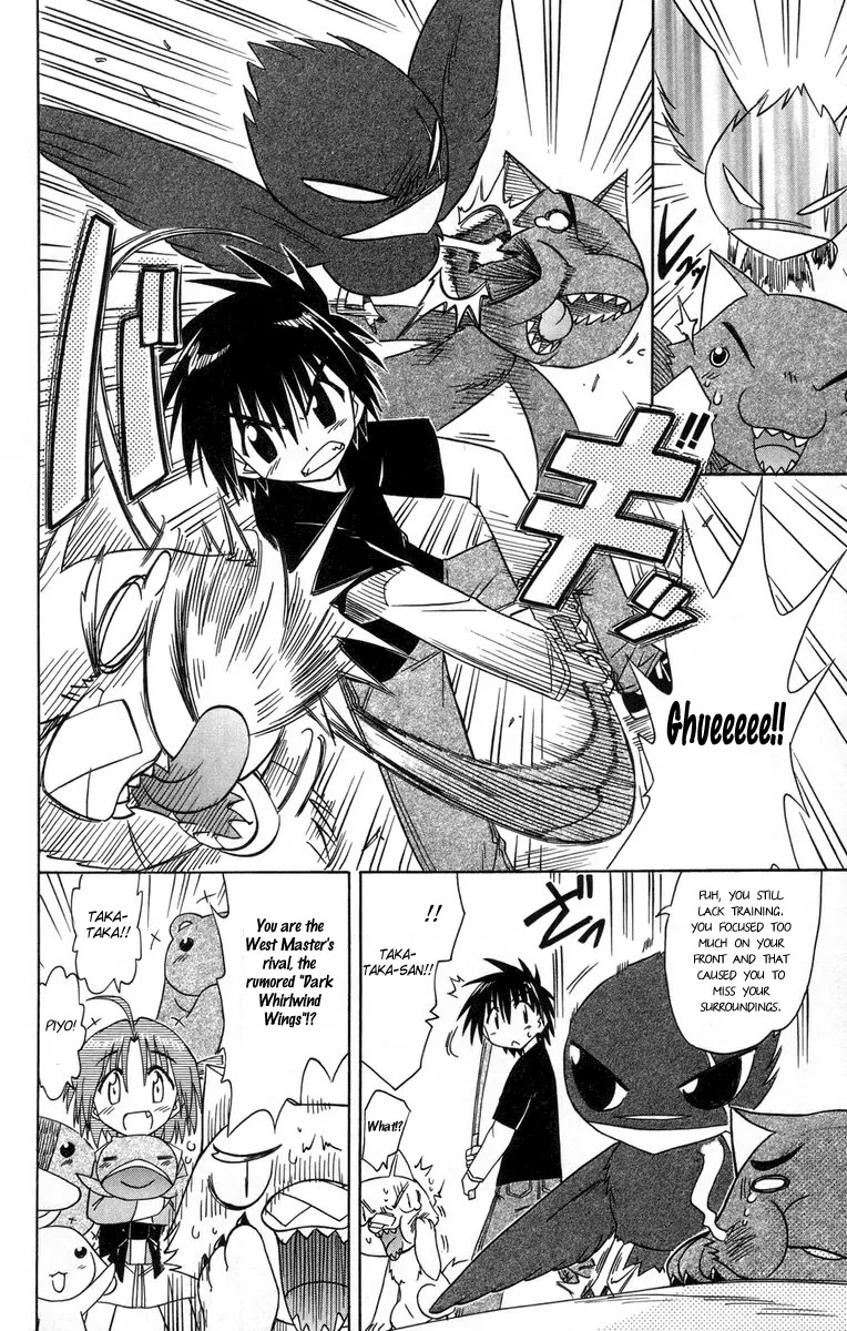 Nagasarete Airantou Chapter 64 page 28 - Chapter 64: Keep Him