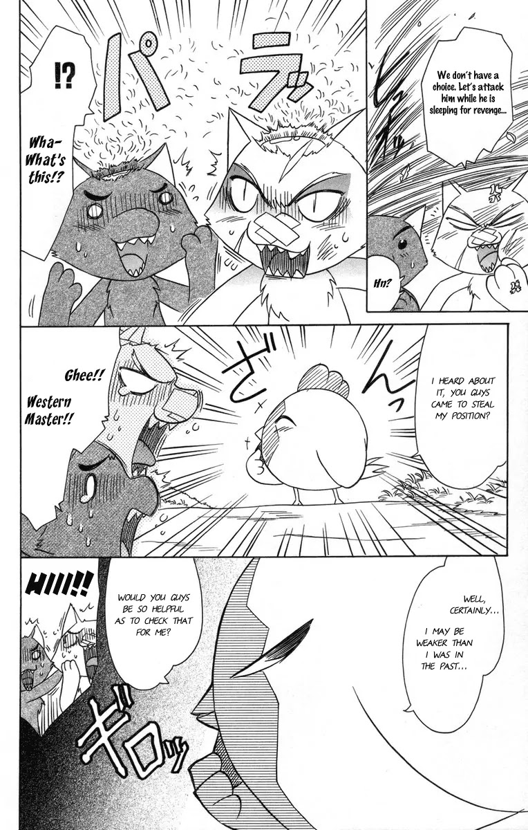 Nagasarete Airantou Chapter 64 page 30 - Chapter 64: Keep Him