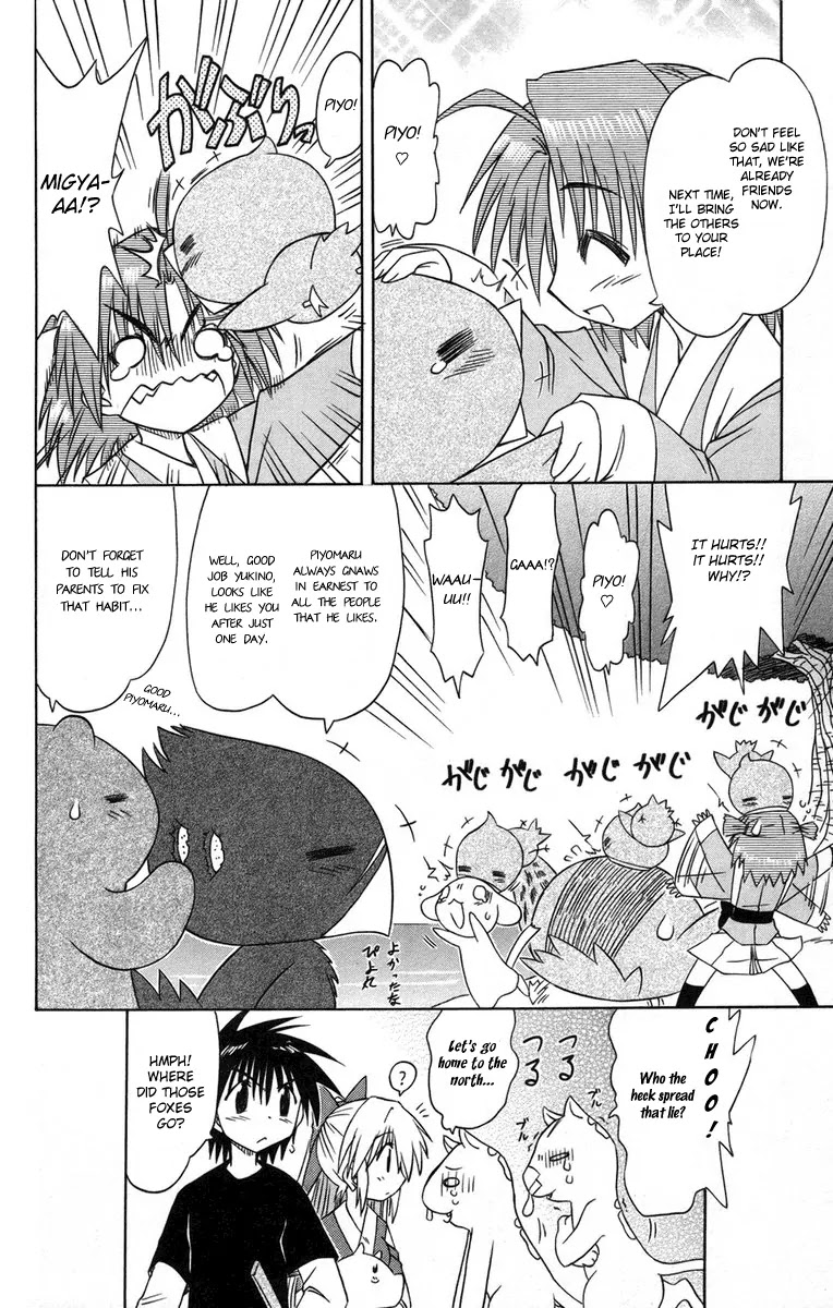 Nagasarete Airantou Chapter 64 page 32 - Chapter 64: Keep Him