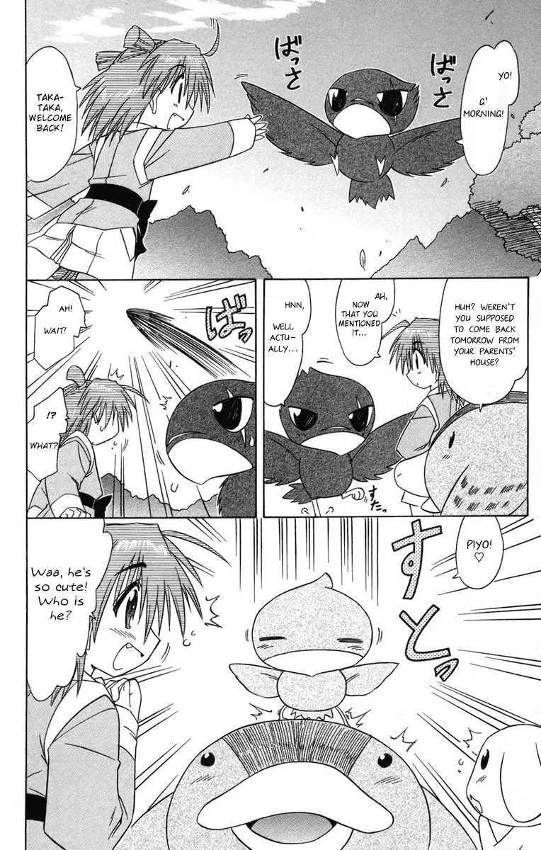 Nagasarete Airantou Chapter 64 page 4 - Chapter 64: Keep Him