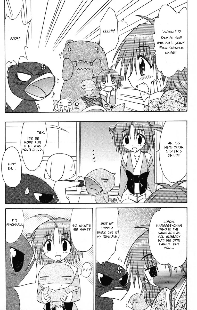 Nagasarete Airantou Chapter 64 page 5 - Chapter 64: Keep Him