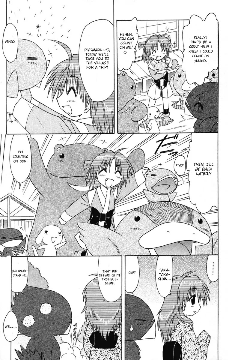 Nagasarete Airantou Chapter 64 page 7 - Chapter 64: Keep Him