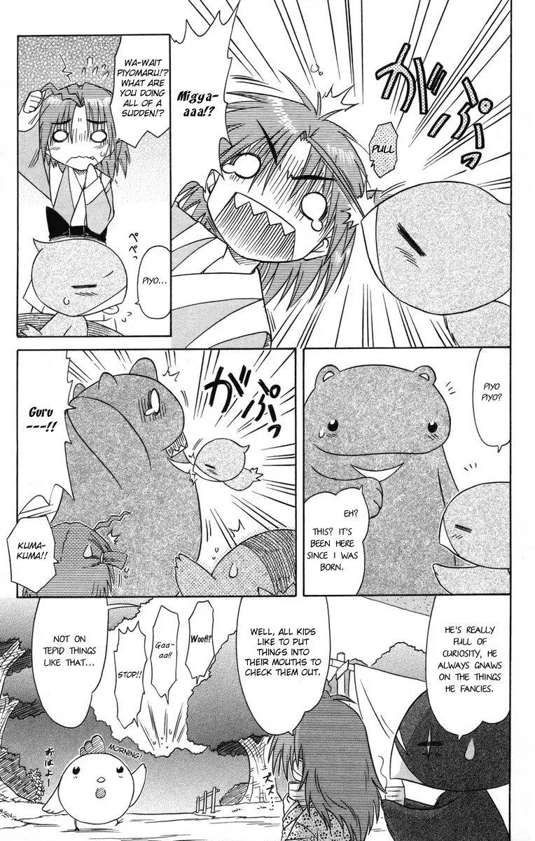 Nagasarete Airantou Chapter 64 page 9 - Chapter 64: Keep Him