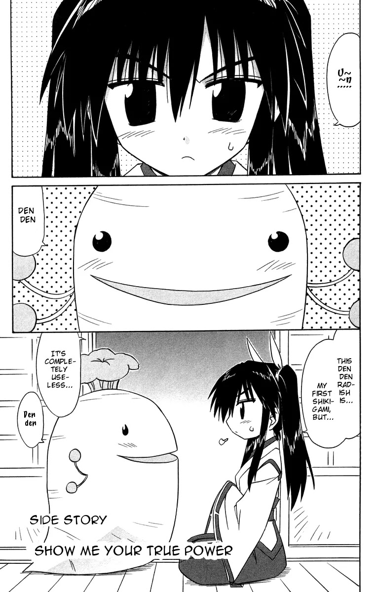 Nagasarete Airantou Chapter 65.5 page 1 - Chapter 65.5: Show Me Your True Power