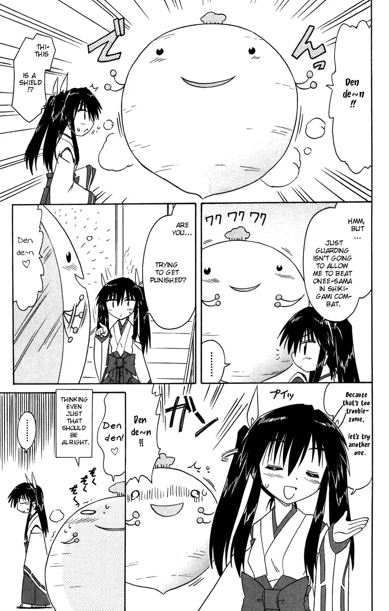 Nagasarete Airantou Chapter 65.5 page 3 - Chapter 65.5: Show Me Your True Power