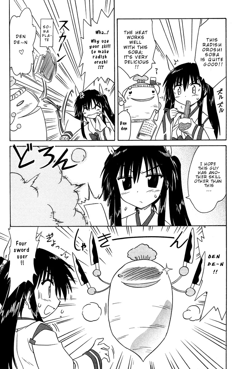 Nagasarete Airantou Chapter 65.5 page 5 - Chapter 65.5: Show Me Your True Power