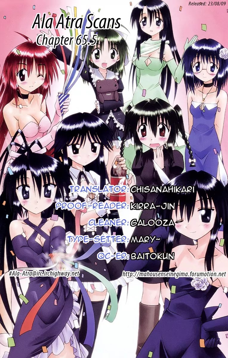Nagasarete Airantou Chapter 65.5 page 9 - Chapter 65.5: Show Me Your True Power