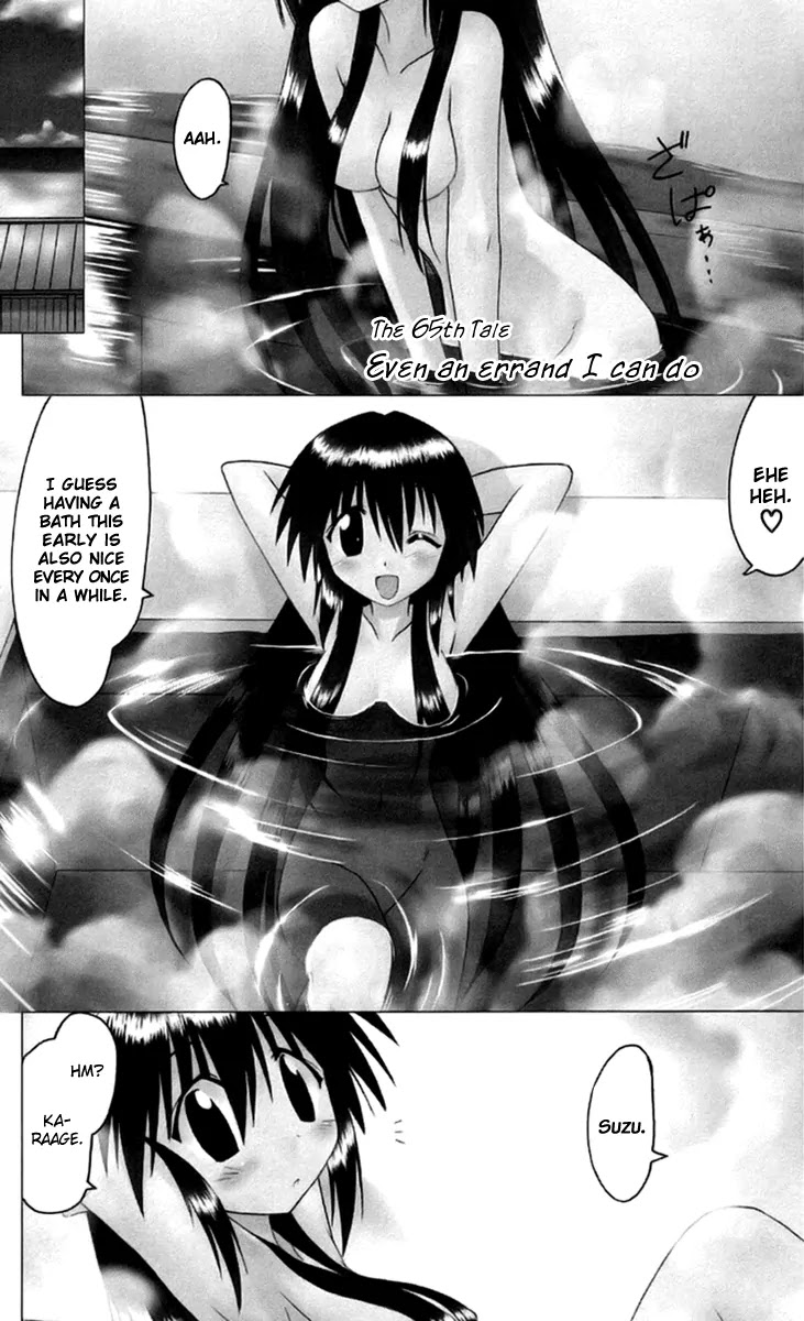 Nagasarete Airantou Chapter 65 page 1 - Chapter 65: Even an Errand I Can Do