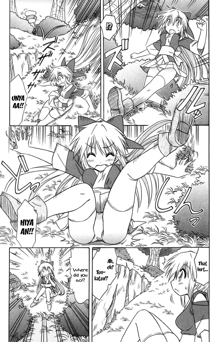 Nagasarete Airantou Chapter 65 page 20 - Chapter 65: Even an Errand I Can Do