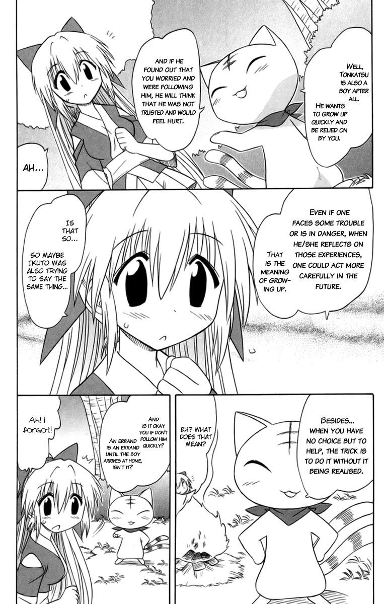 Nagasarete Airantou Chapter 65 page 25 - Chapter 65: Even an Errand I Can Do
