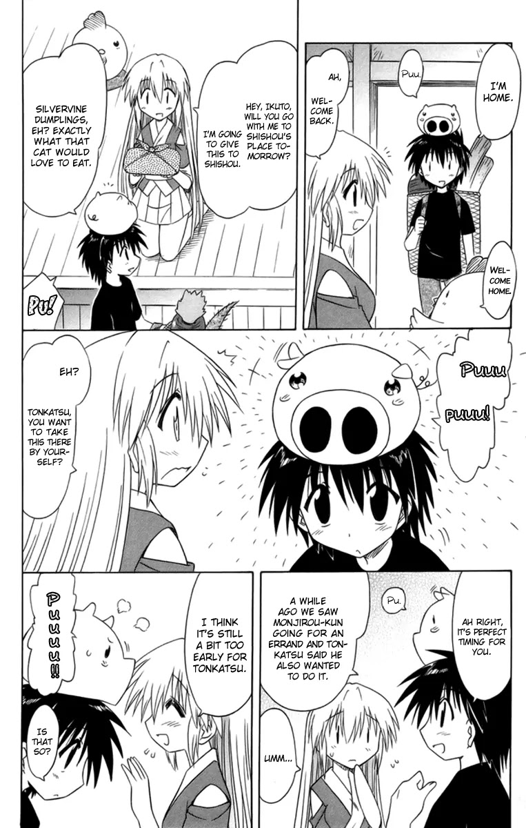 Nagasarete Airantou Chapter 65 page 7 - Chapter 65: Even an Errand I Can Do