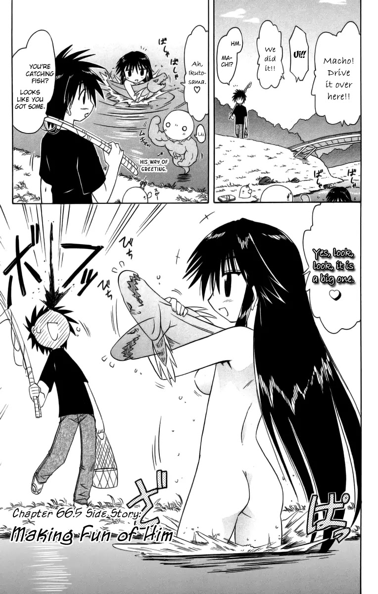 Nagasarete Airantou Chapter 66.5 page 1 - Chapter 66.5: Making Fun of Him
