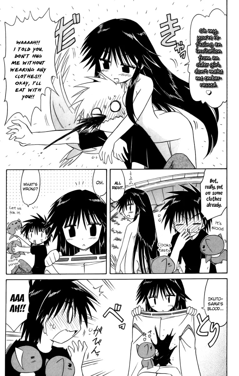 Nagasarete Airantou Chapter 66.5 page 3 - Chapter 66.5: Making Fun of Him