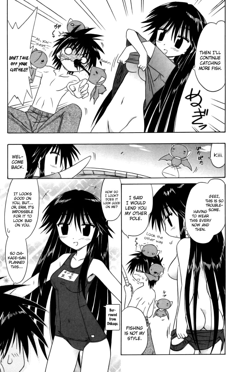 Nagasarete Airantou Chapter 66.5 page 5 - Chapter 66.5: Making Fun of Him