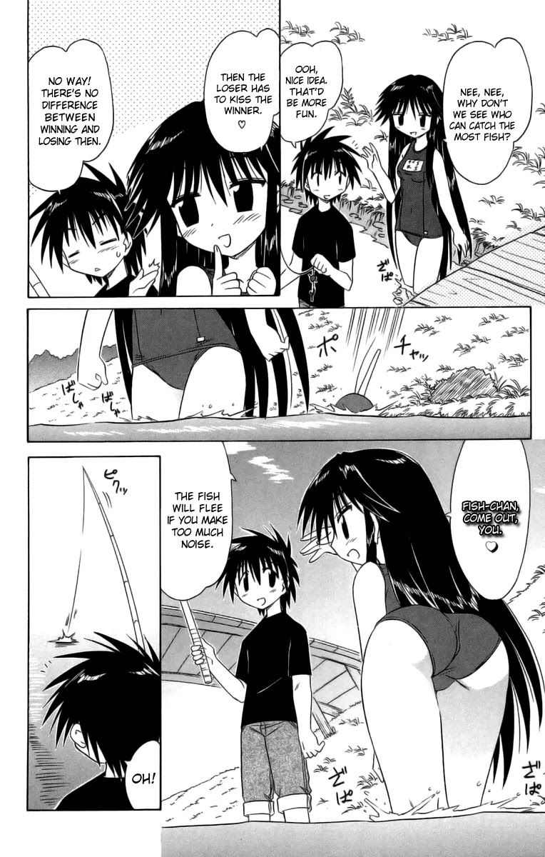 Nagasarete Airantou Chapter 66.5 page 6 - Chapter 66.5: Making Fun of Him