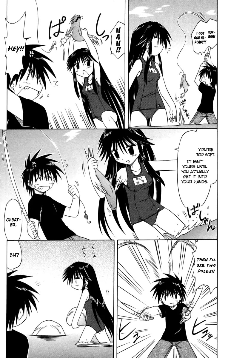 Nagasarete Airantou Chapter 66.5 page 7 - Chapter 66.5: Making Fun of Him