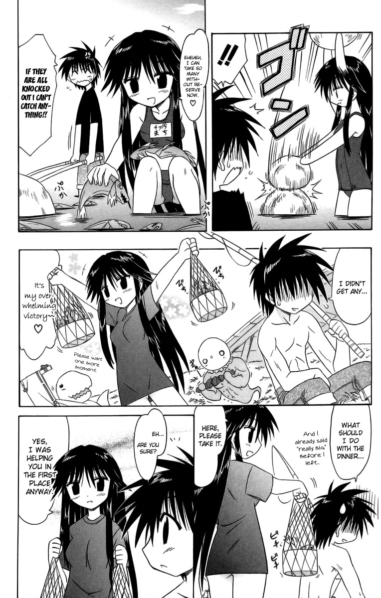 Nagasarete Airantou Chapter 66.5 page 8 - Chapter 66.5: Making Fun of Him