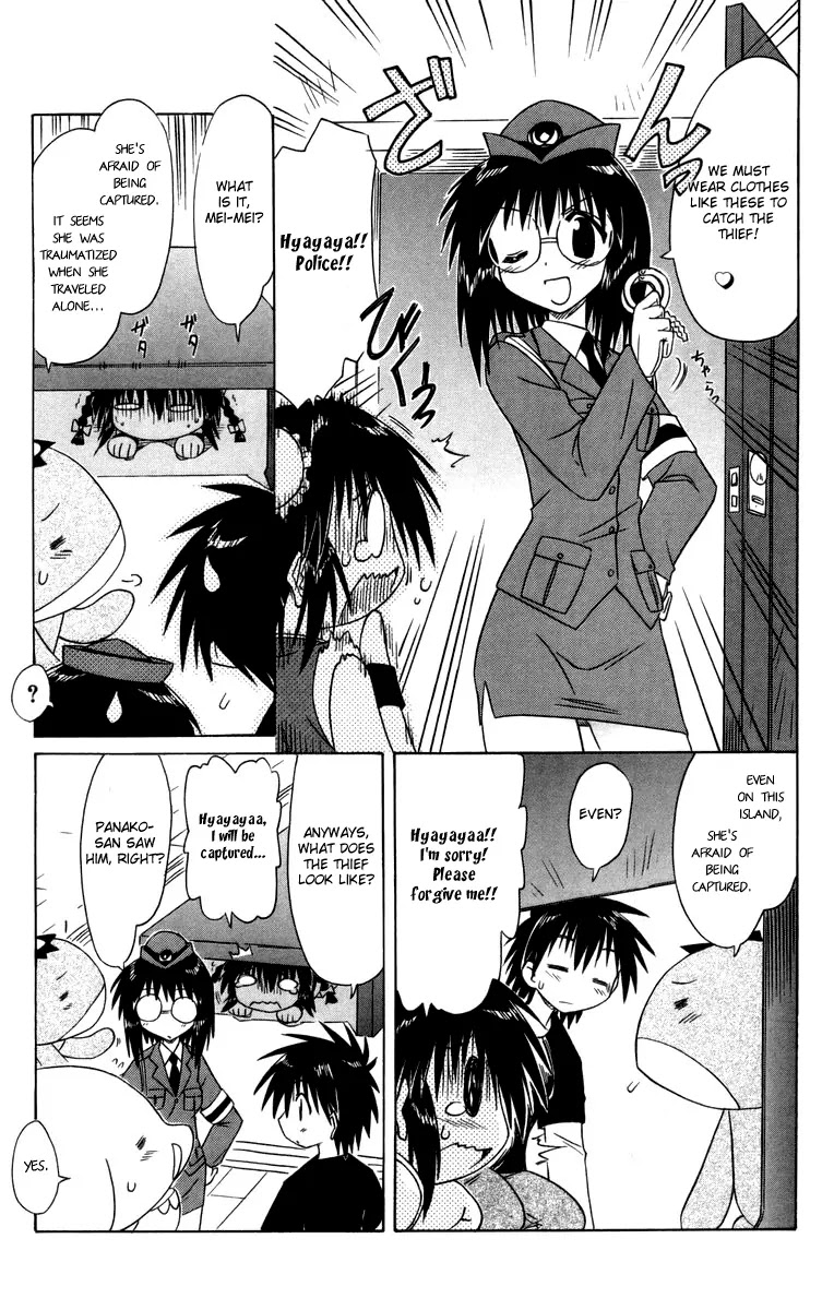 Nagasarete Airantou Chapter 66 page 11 - Chapter 66: Come in Flying!?