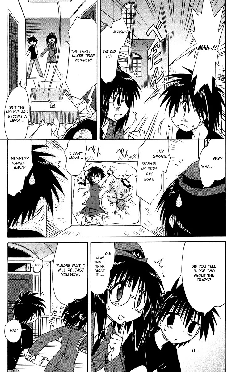 Nagasarete Airantou Chapter 66 page 17 - Chapter 66: Come in Flying!?