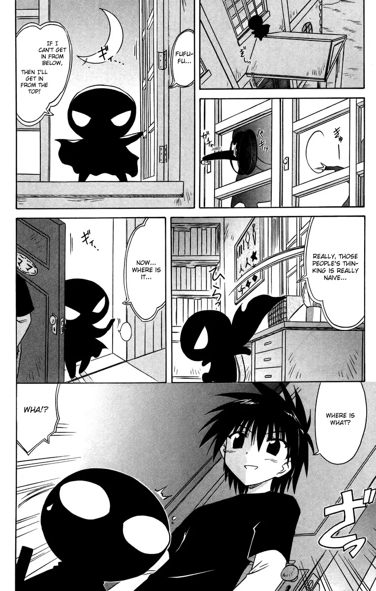 Nagasarete Airantou Chapter 66 page 18 - Chapter 66: Come in Flying!?