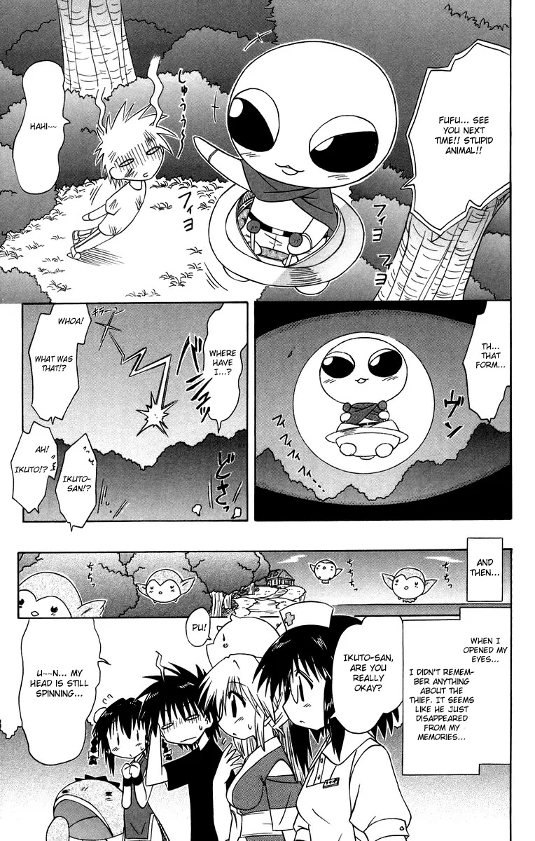 Nagasarete Airantou Chapter 66 page 31 - Chapter 66: Come in Flying!?
