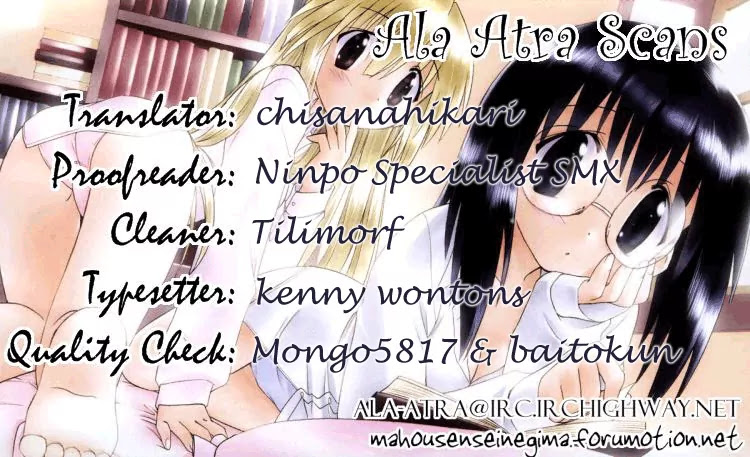 Nagasarete Airantou Chapter 66 page 33 - Chapter 66: Come in Flying!?