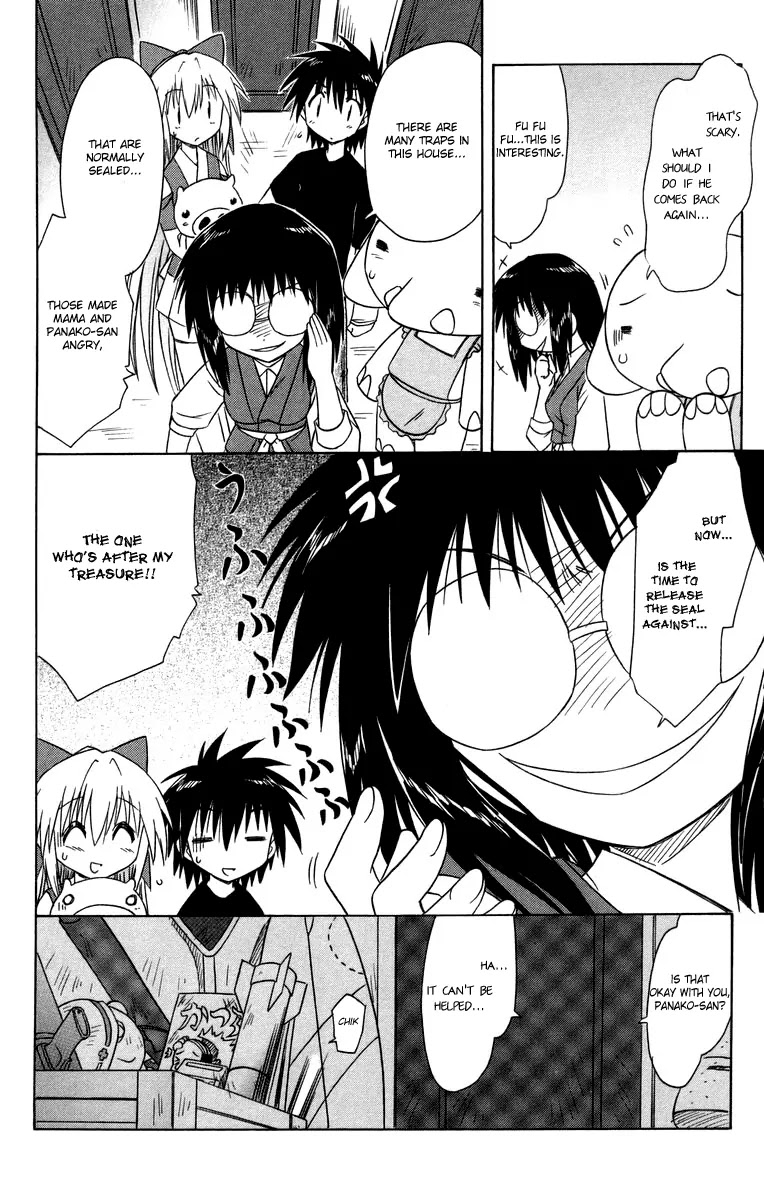 Nagasarete Airantou Chapter 66 page 8 - Chapter 66: Come in Flying!?
