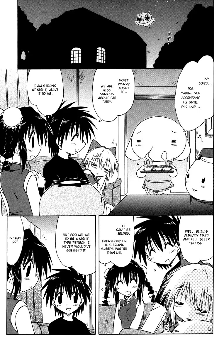 Nagasarete Airantou Chapter 66 page 9 - Chapter 66: Come in Flying!?