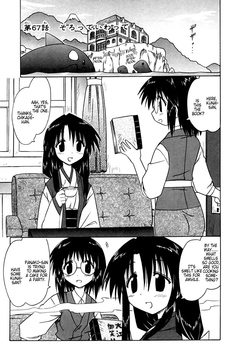 Nagasarete Airantou Chapter 67 page 1 - Chapter 67: Let's Celebrate It Together