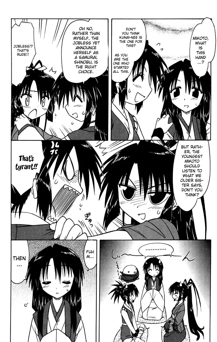 Nagasarete Airantou Chapter 67 page 12 - Chapter 67: Let's Celebrate It Together