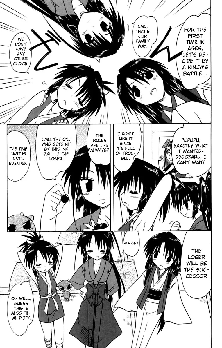 Nagasarete Airantou Chapter 67 page 13 - Chapter 67: Let's Celebrate It Together
