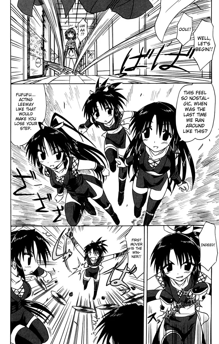 Nagasarete Airantou Chapter 67 page 14 - Chapter 67: Let's Celebrate It Together