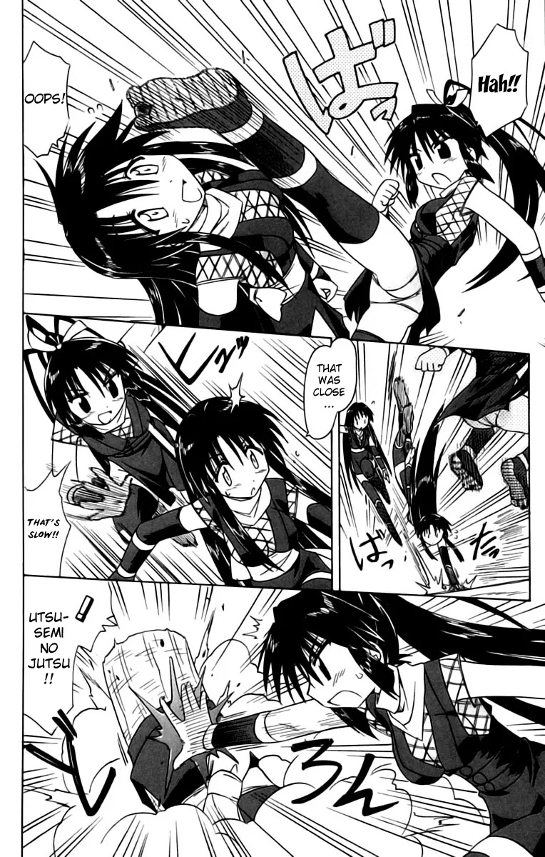 Nagasarete Airantou Chapter 67 page 16 - Chapter 67: Let's Celebrate It Together
