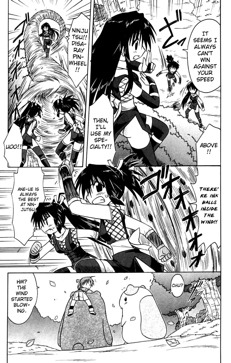 Nagasarete Airantou Chapter 67 page 17 - Chapter 67: Let's Celebrate It Together