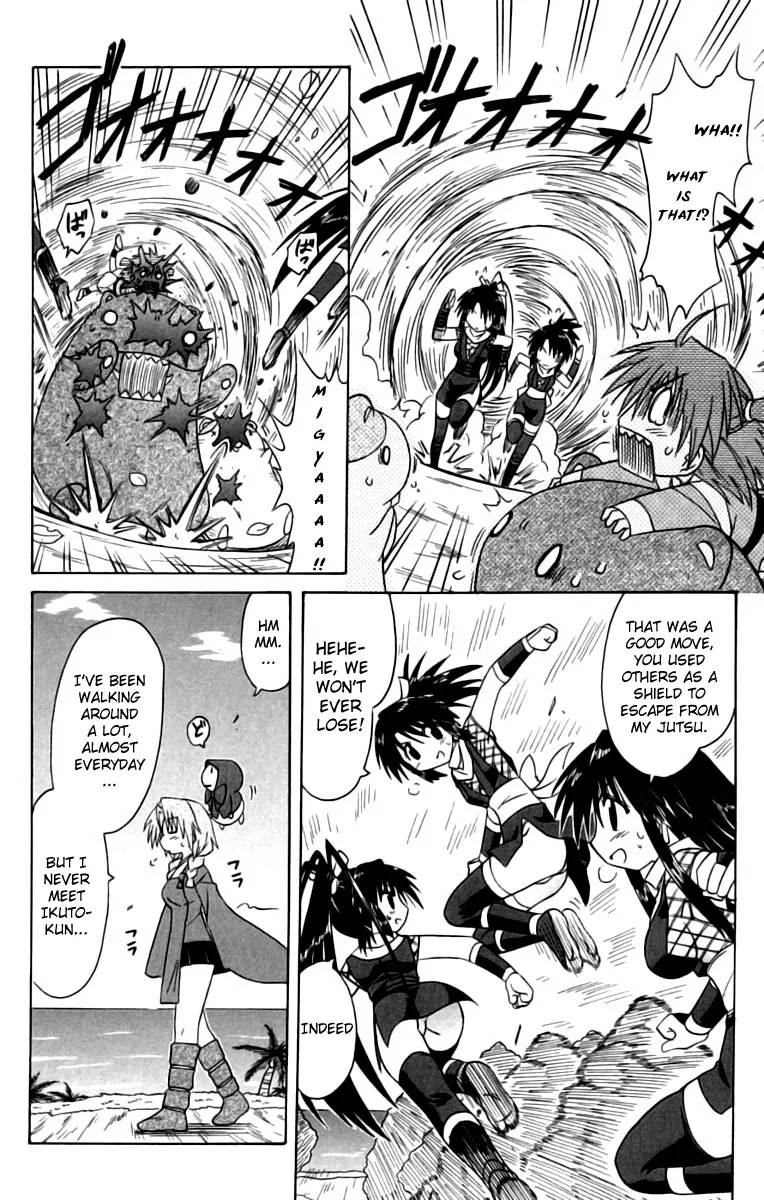 Nagasarete Airantou Chapter 67 page 18 - Chapter 67: Let's Celebrate It Together