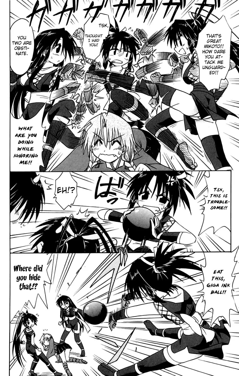 Nagasarete Airantou Chapter 67 page 20 - Chapter 67: Let's Celebrate It Together