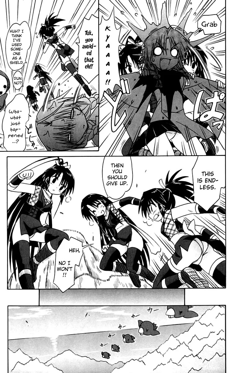 Nagasarete Airantou Chapter 67 page 21 - Chapter 67: Let's Celebrate It Together