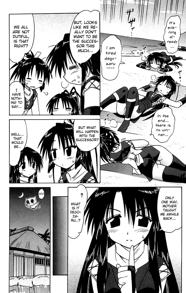 Nagasarete Airantou Chapter 67 page 22 - Chapter 67: Let's Celebrate It Together