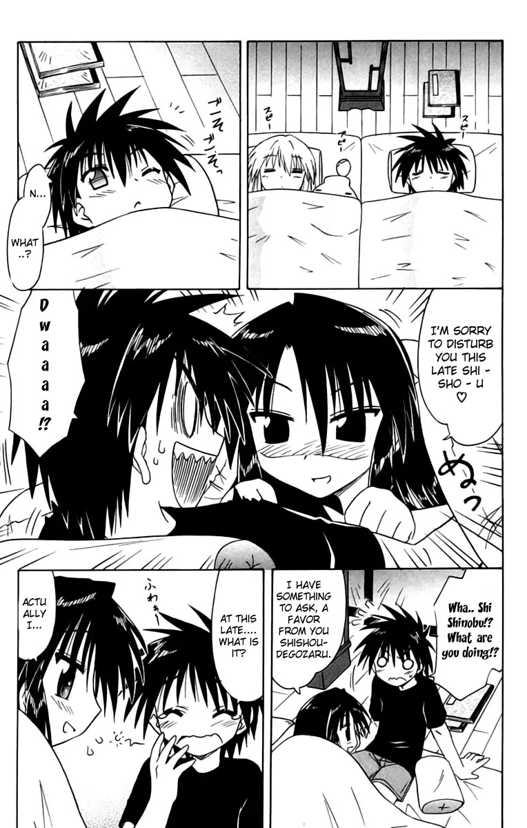 Nagasarete Airantou Chapter 67 page 23 - Chapter 67: Let's Celebrate It Together