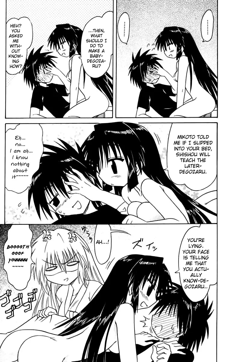 Nagasarete Airantou Chapter 67 page 25 - Chapter 67: Let's Celebrate It Together