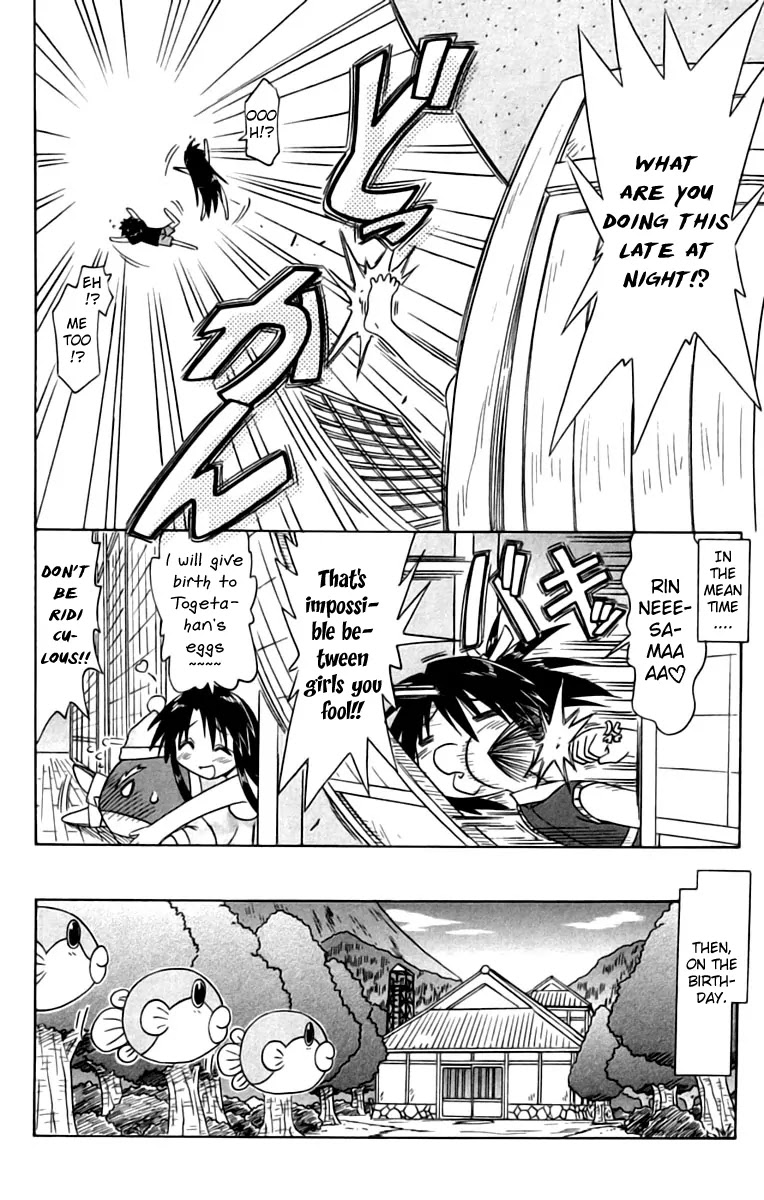 Nagasarete Airantou Chapter 67 page 26 - Chapter 67: Let's Celebrate It Together