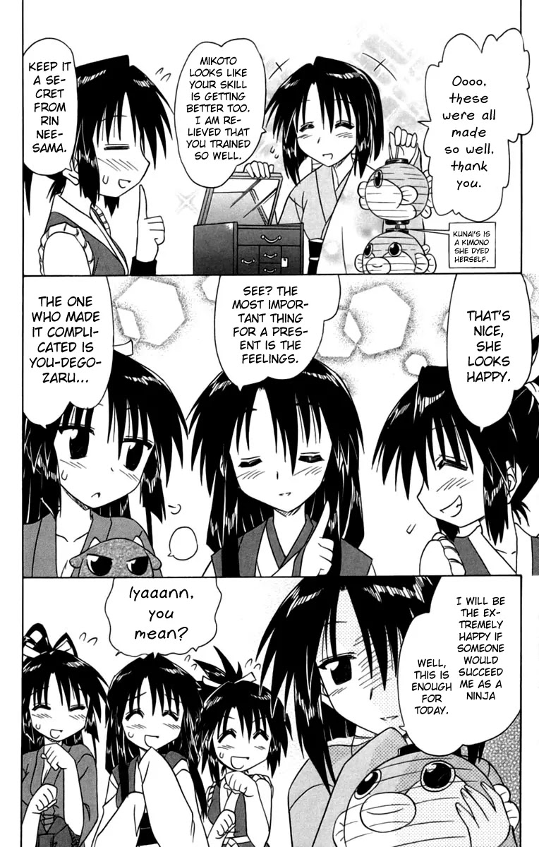 Nagasarete Airantou Chapter 67 page 28 - Chapter 67: Let's Celebrate It Together
