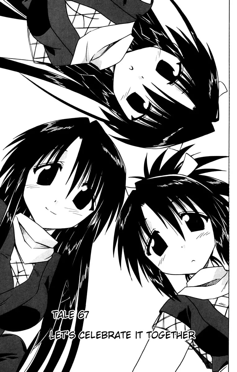 Nagasarete Airantou Chapter 67 page 3 - Chapter 67: Let's Celebrate It Together